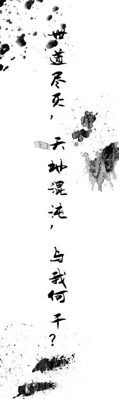 很霸气的古风句子