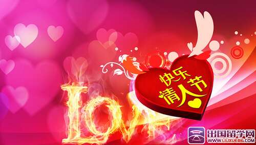 新年情人祝福2020