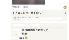 朋友圈发红包的说说大全集