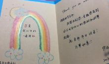 教师节怎样写祝福语