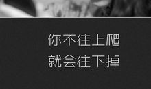 后会无期的台词