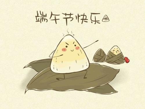 单位假期祝短信