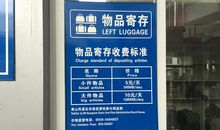 黄山旅游的句子