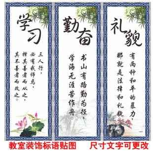 关于班级的励志名言