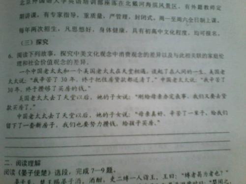 描述小河的寓言