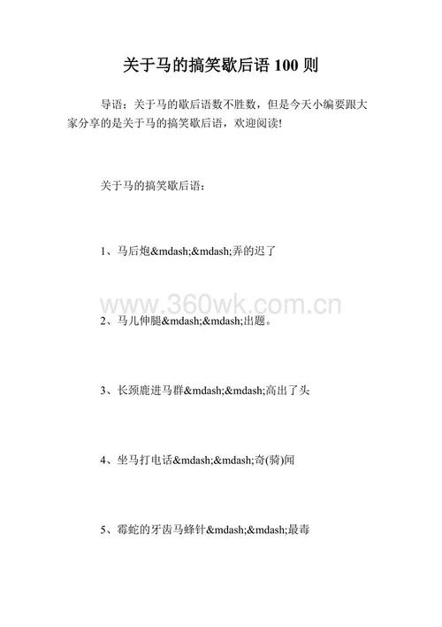 写马克思主义的帖子