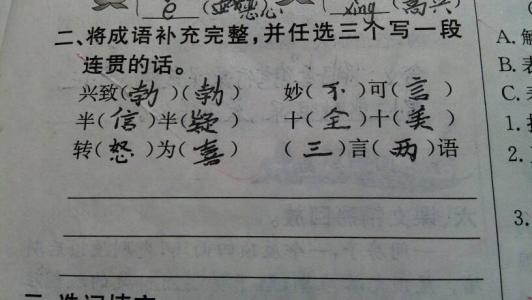 如何隐藏在句子中