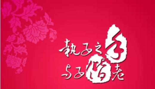 15字以内的美丽祝福