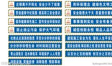 家具广告标语横幅