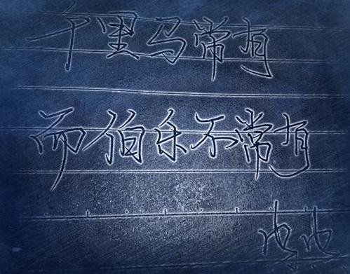 关于courage的英语句子