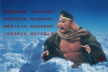 猪八戒吃人参寓言