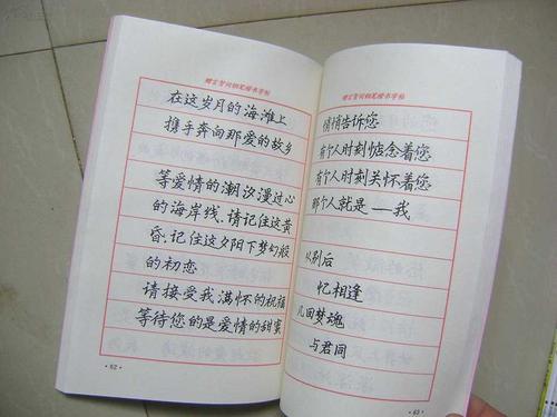 给同学祝福的话