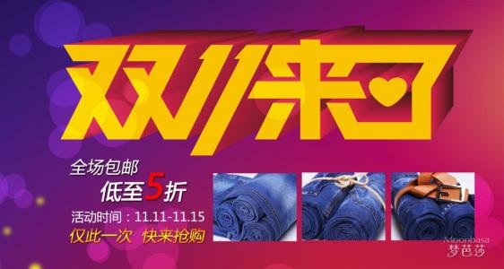 2019年销售广告语