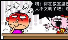 乌鸦笑猪黑歇后语