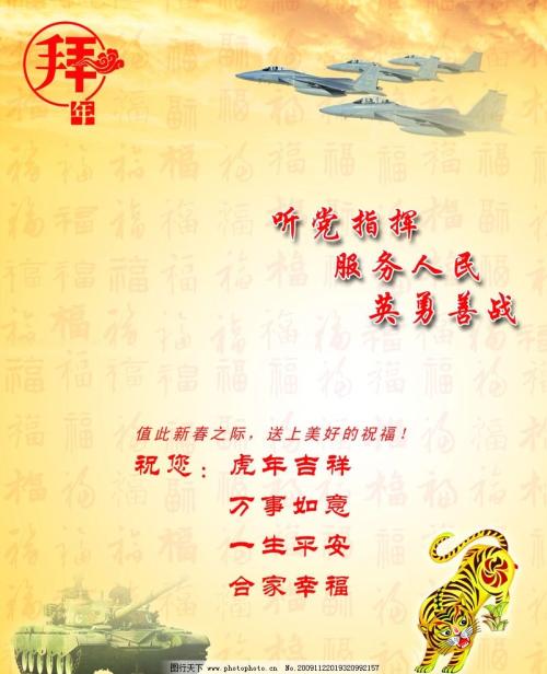 给同学们的考试祝福