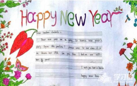 农历新年英语短语