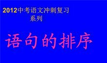 关于初三的句子