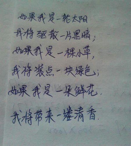 具有可变写作的平行句子