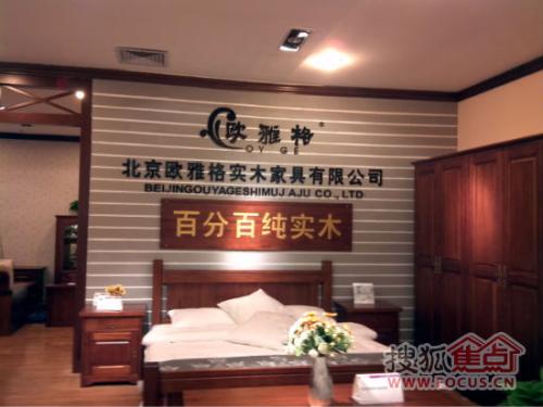 家具城宣传口号