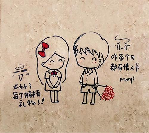 关于爱情幸福的简短句子