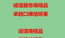 建材市场销售口号