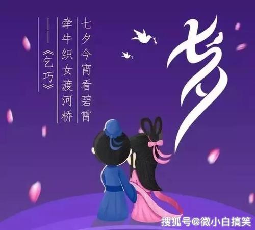 商人祝福2019