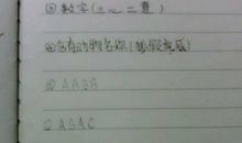 表现心情的词语