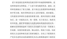 有关母爱比喻句