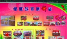 家长学校宣传标语