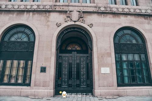 和平饭店的经典句