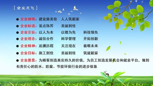 科技公司的口号