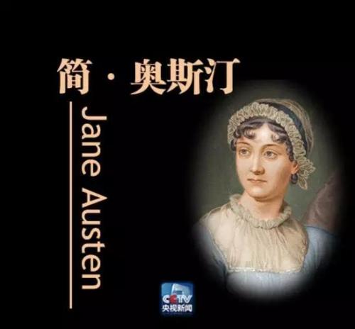 简·奥斯丁·艾玛的名言