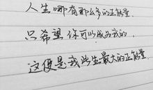 单恋一个人的句子