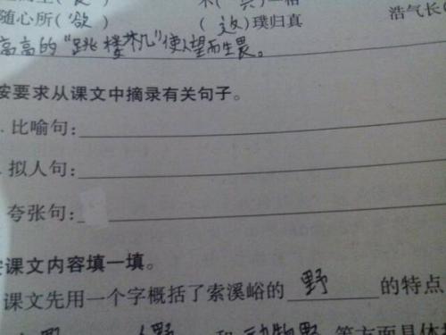 平行句子和段落