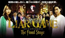 欺诈游戏经典台词