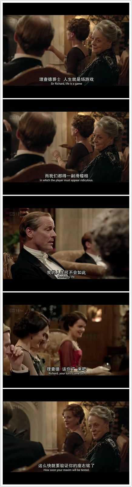 唐顿修道院经典行情