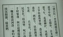 有关于黄鹤楼的诗句