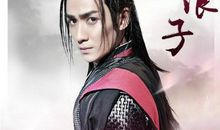 边城浪子经典句子