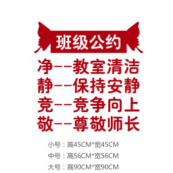 高中班鼓舞人心的口号