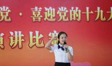 演讲比赛参赛宣言