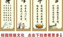 一年级班级格言