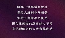 朋友圈说说晚安心语