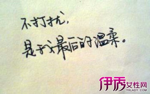 悲伤的爱情行情