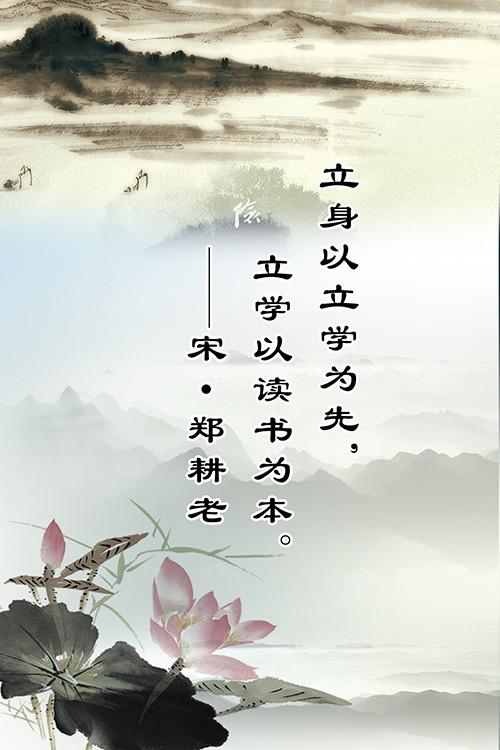 与时间有关的谚语