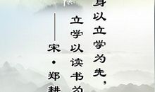 时间相关的谚语