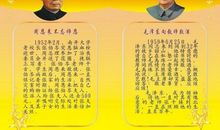 名言或谚语小学