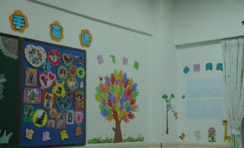 个性化的班级口号