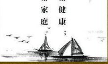 有关于时间的谚语