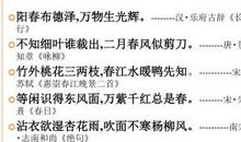 5年级上册课内谚语