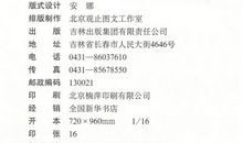 小学生常用谚语100条